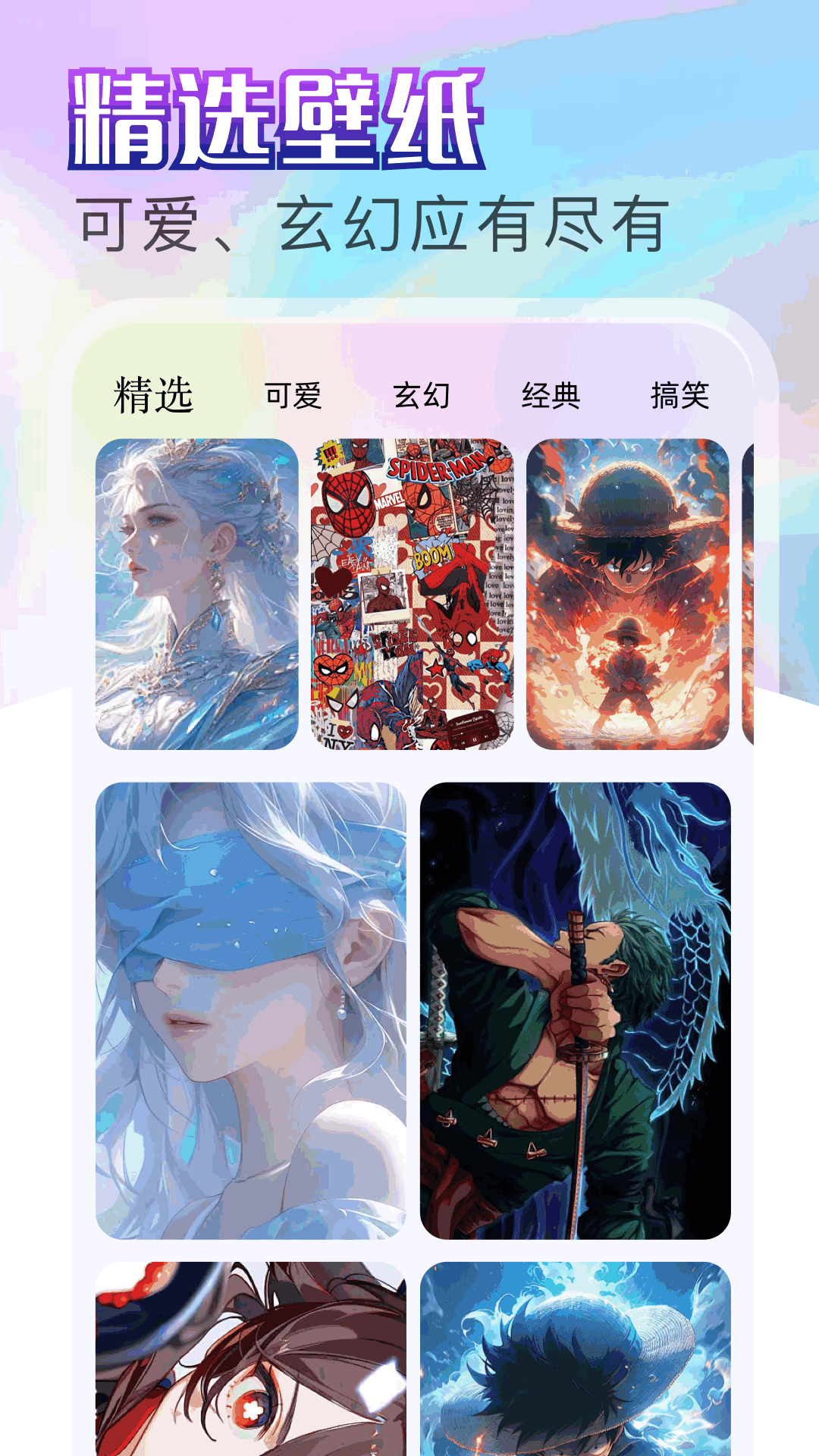 天堂漫画
