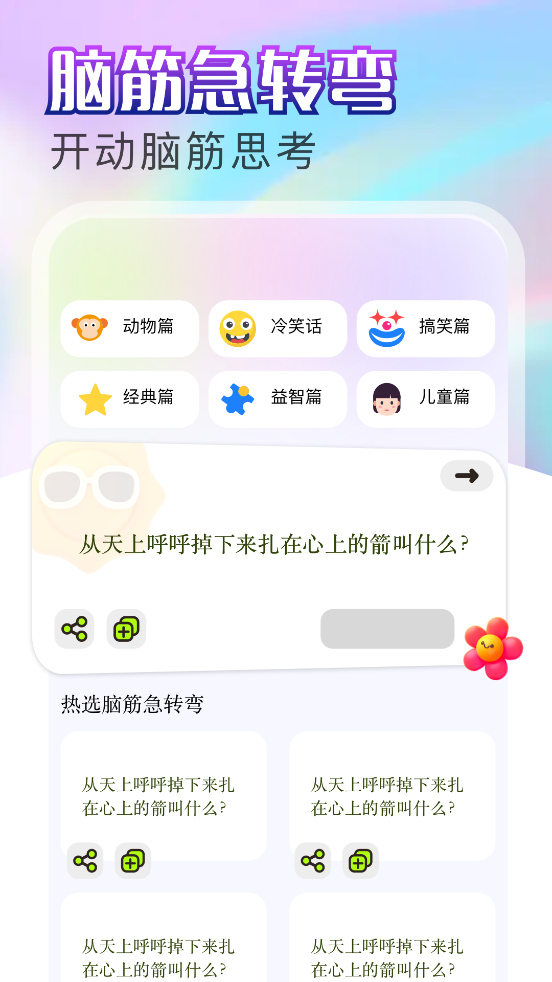 天堂漫画