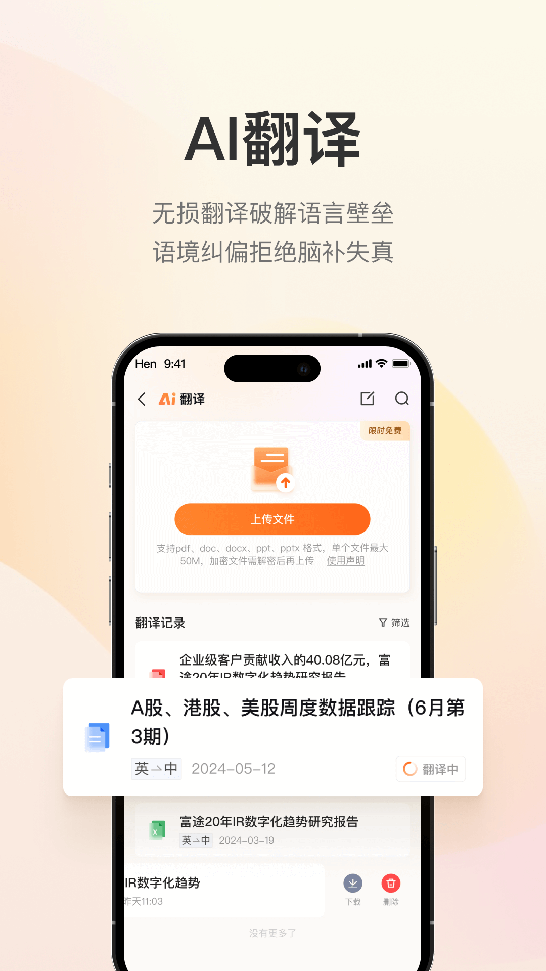 进门