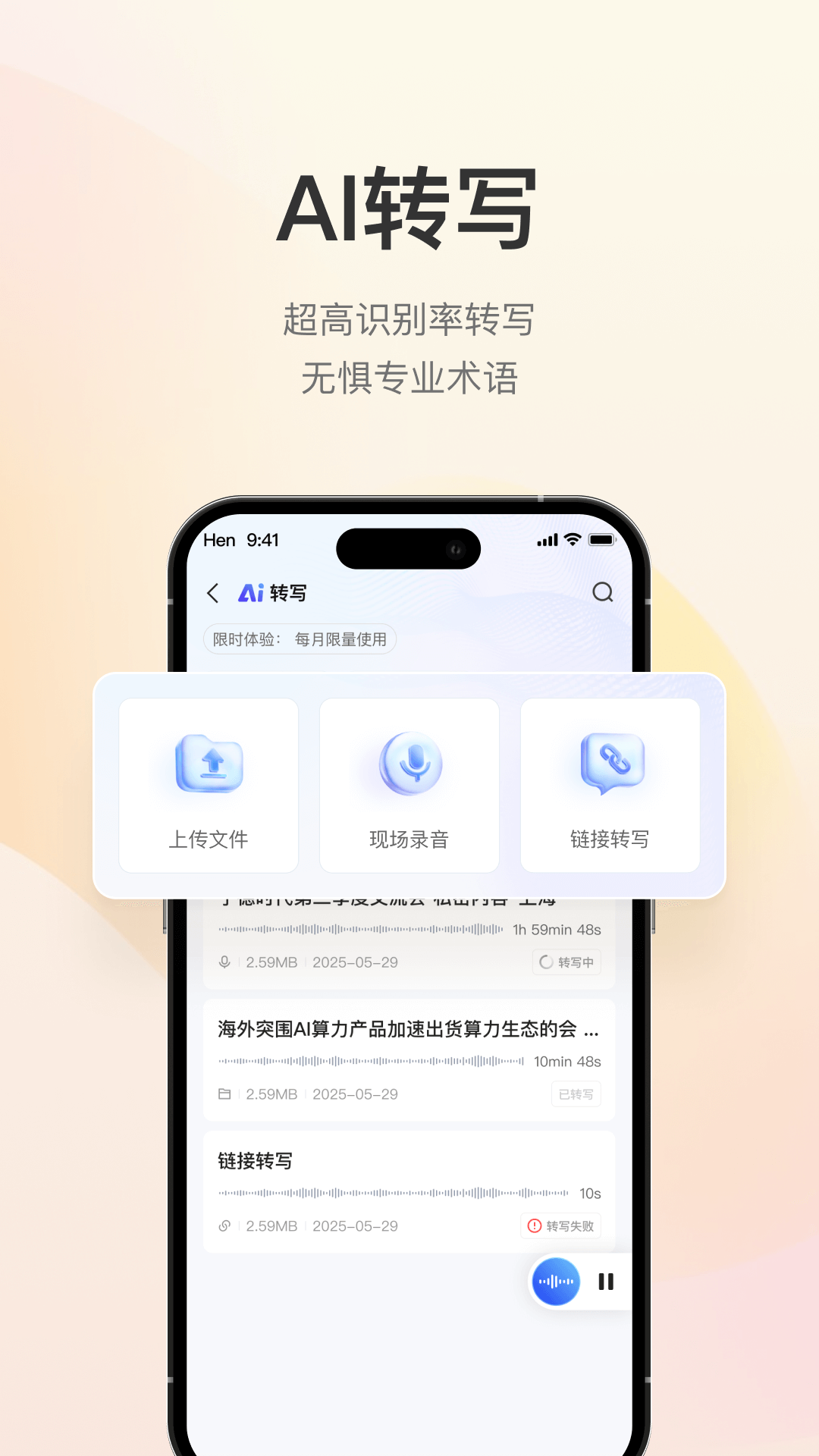 进门