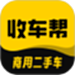 收车帮