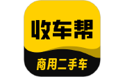收车帮电脑版段首LOGO