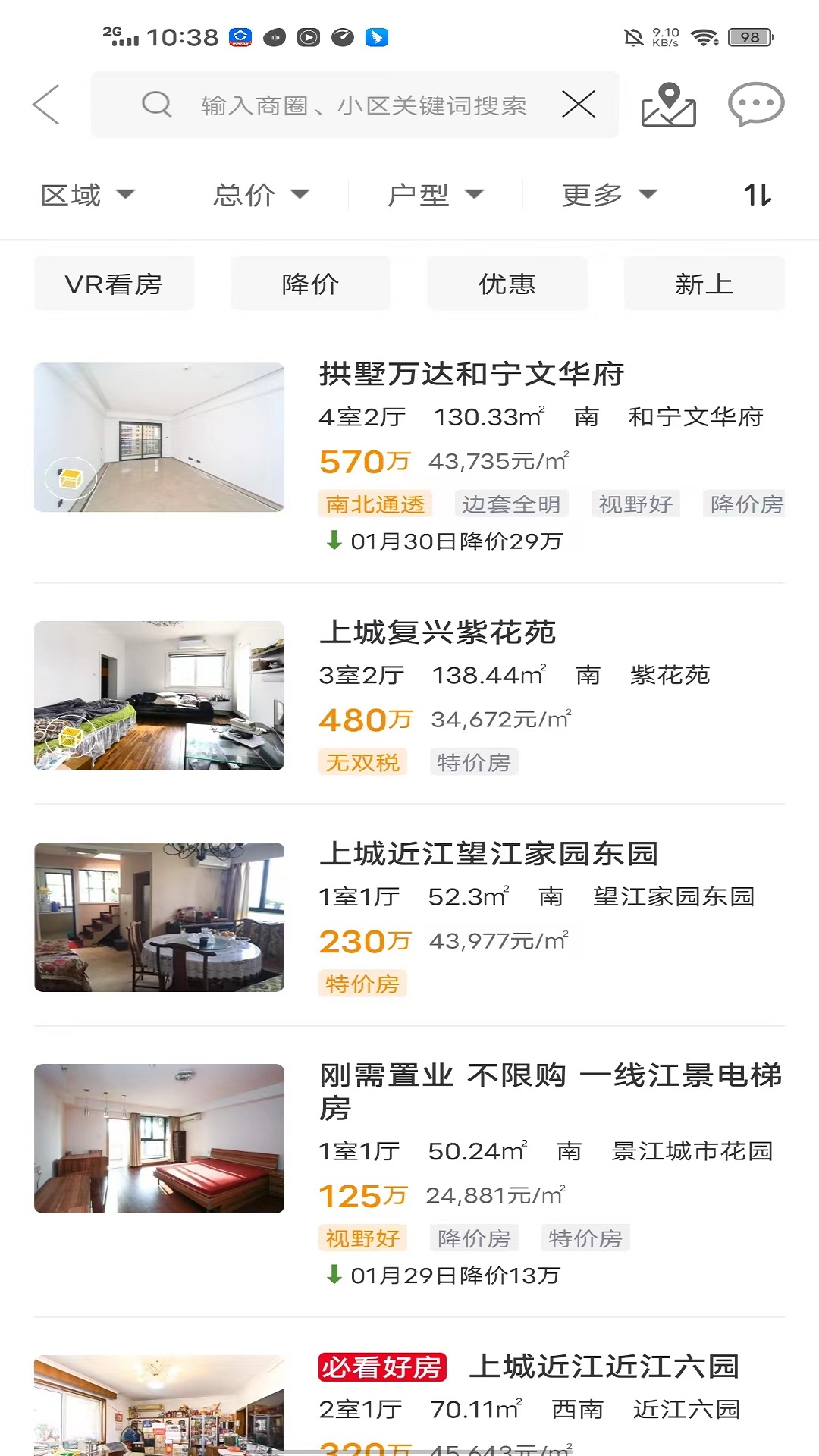 豪世华邦电脑版截图