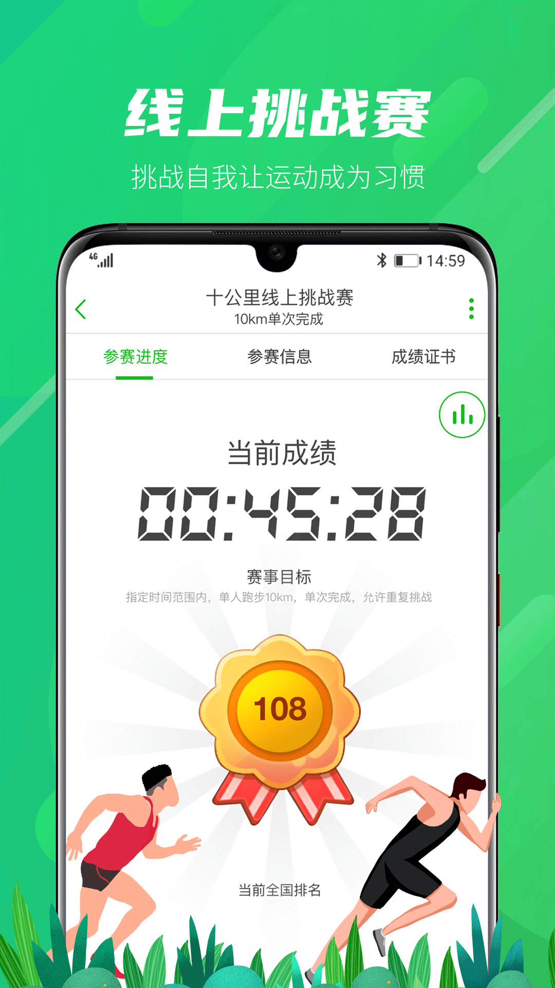 两步路户外助手电脑版截图