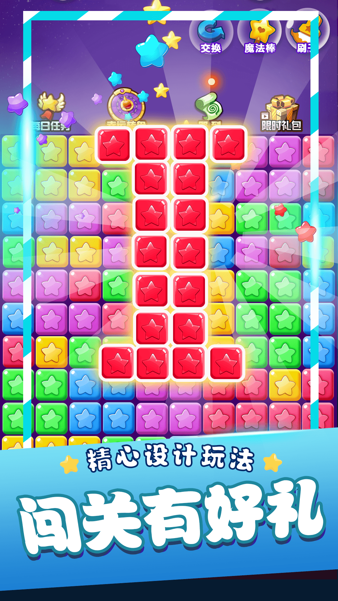 拍照取字大师