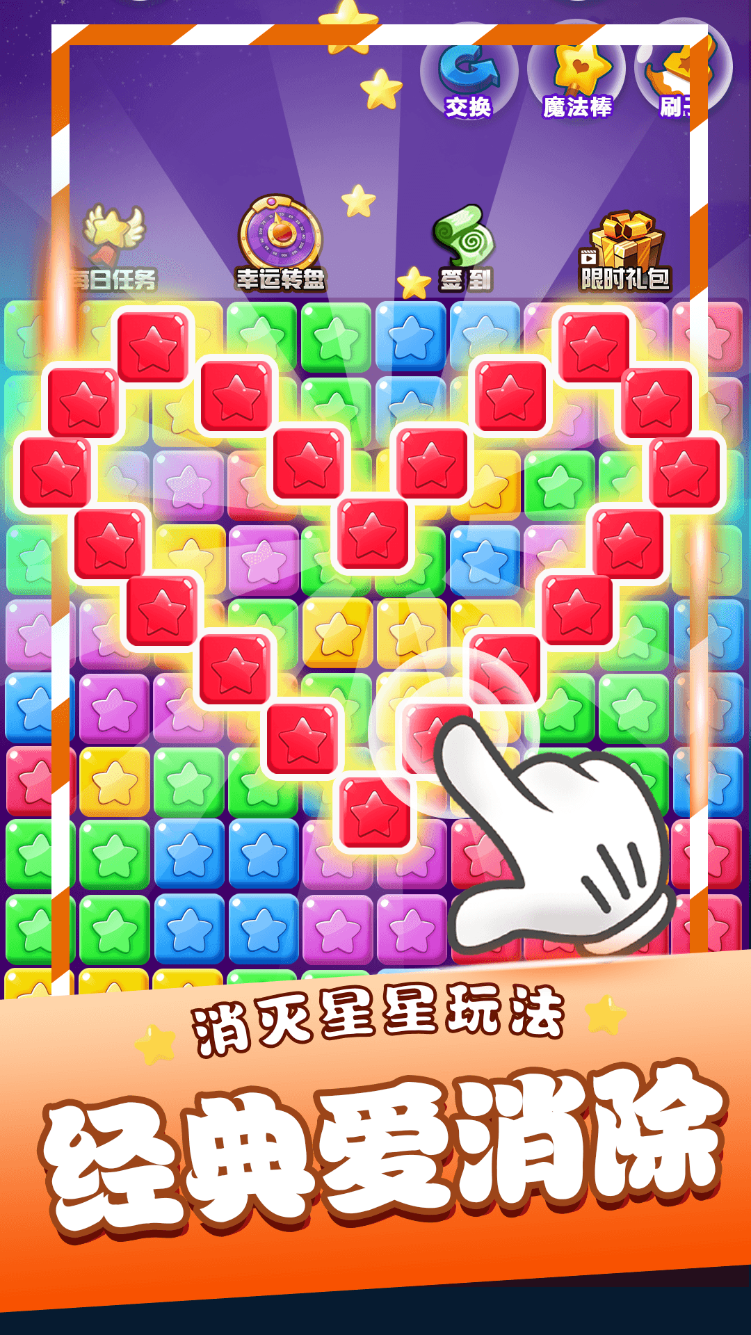 拍照取字大师