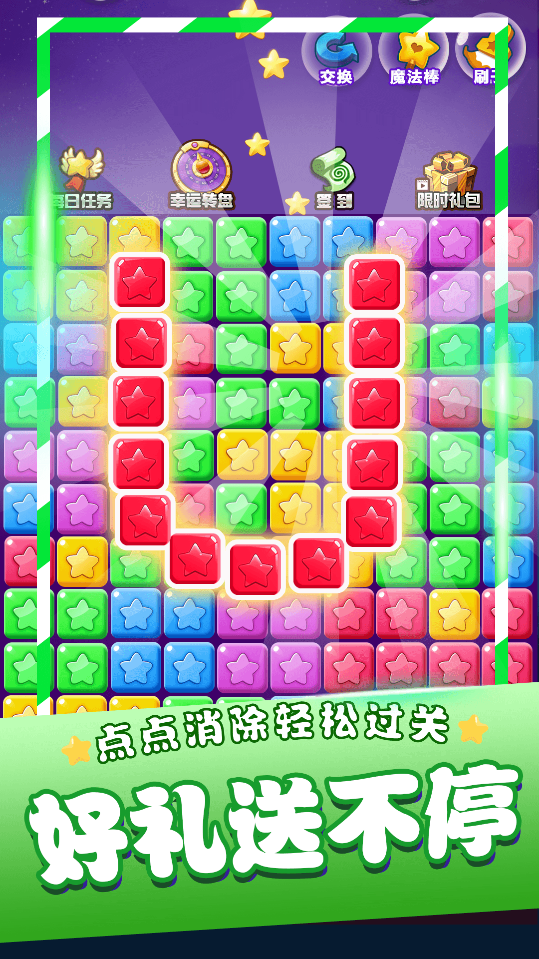 拍照取字大师