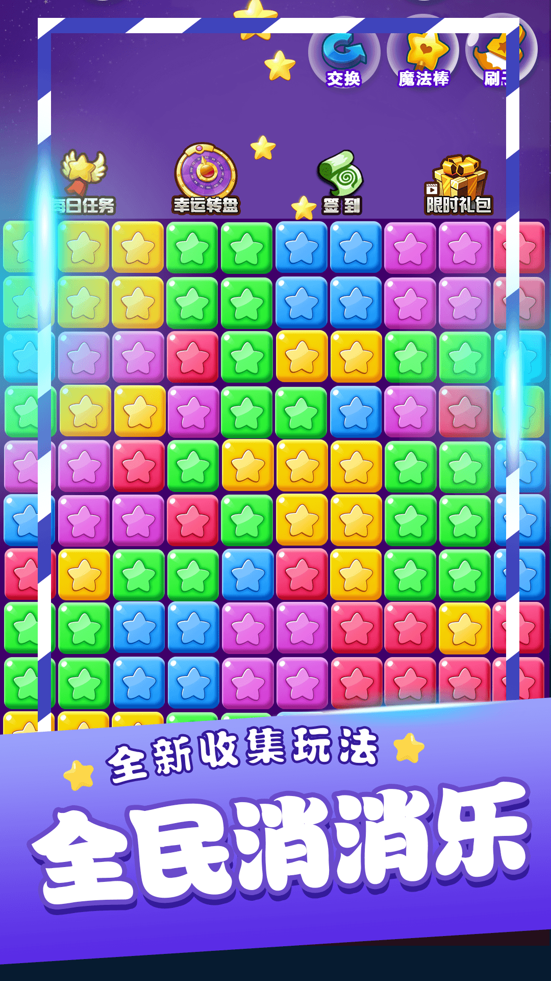 拍照取字大师