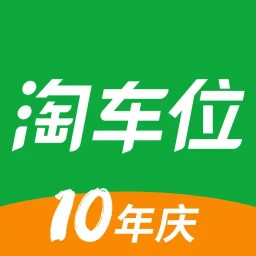 淘车位停车电脑版15.5