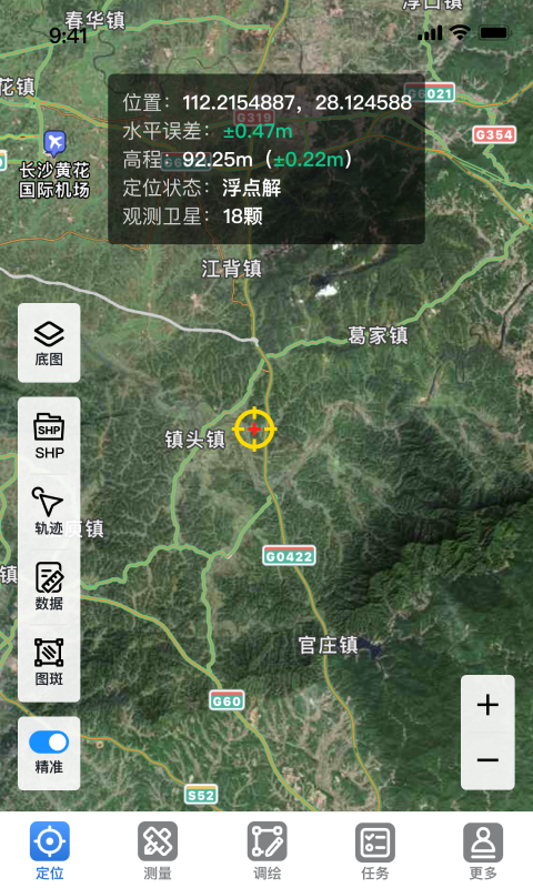 易测电脑版截图