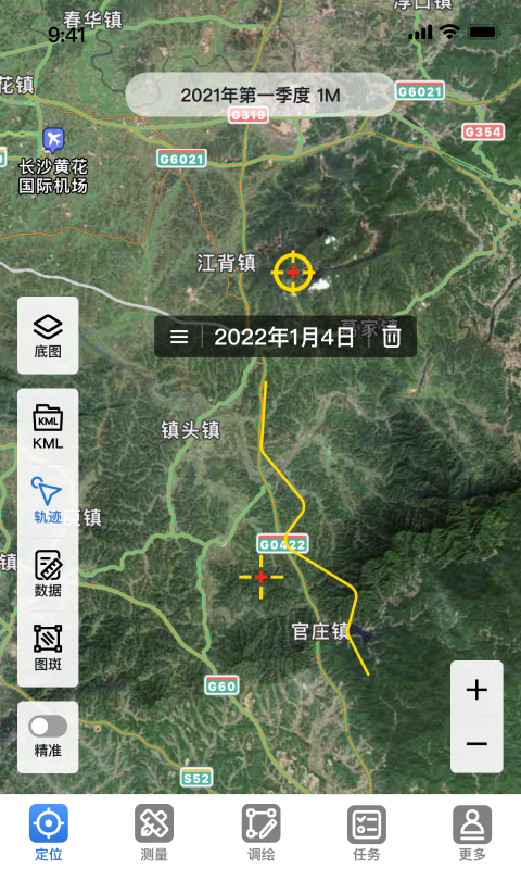 易测电脑版截图