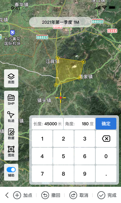 易测电脑版截图