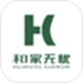 和家无忧