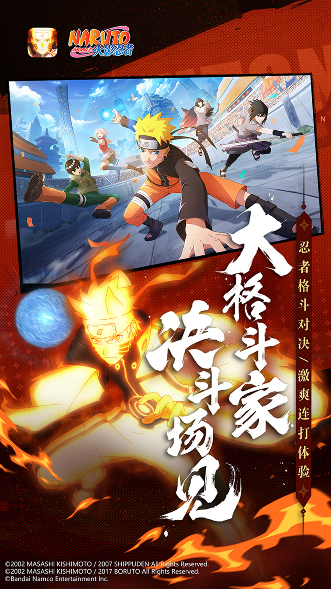 朵拉之眼