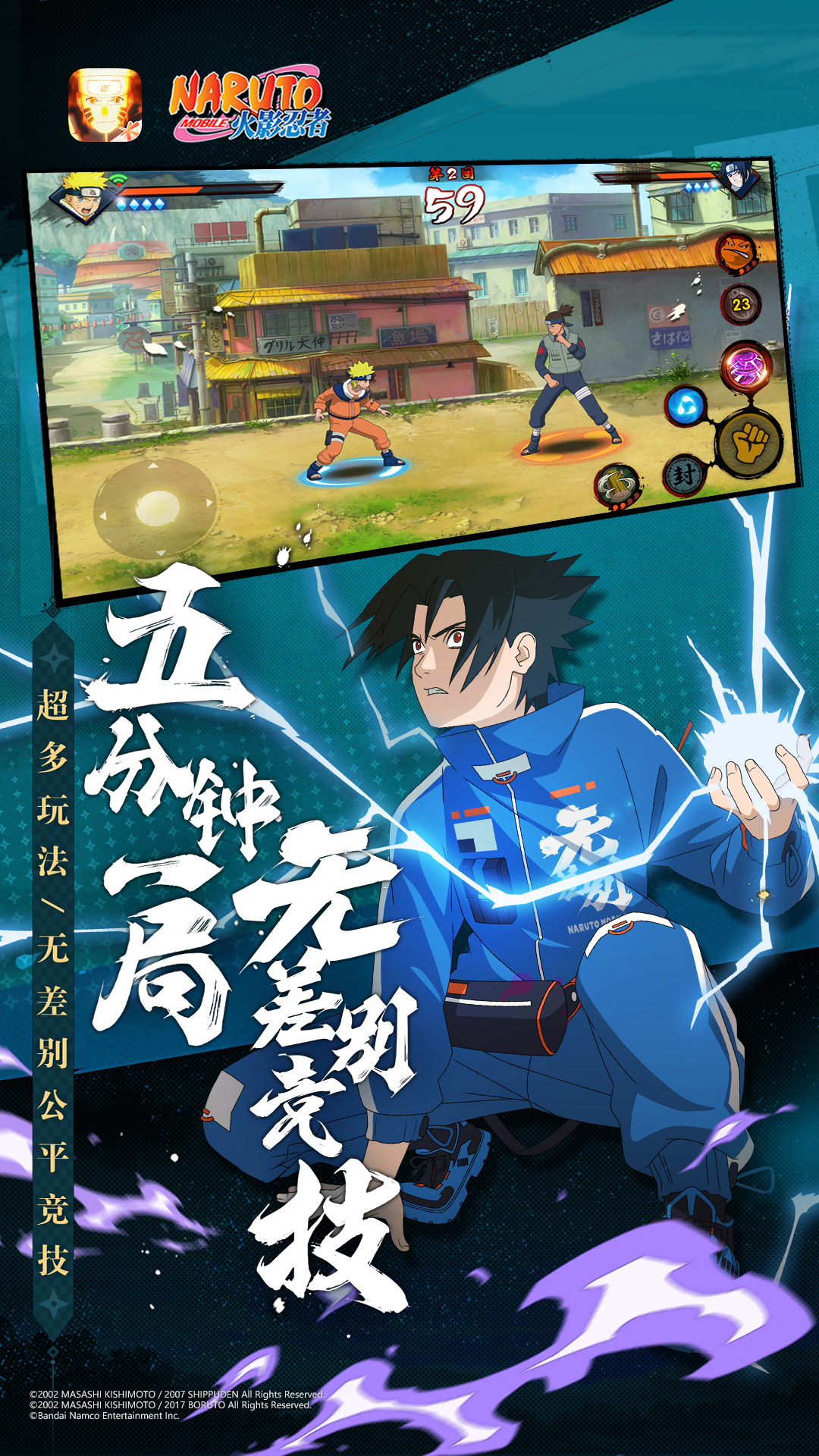 朵拉之眼