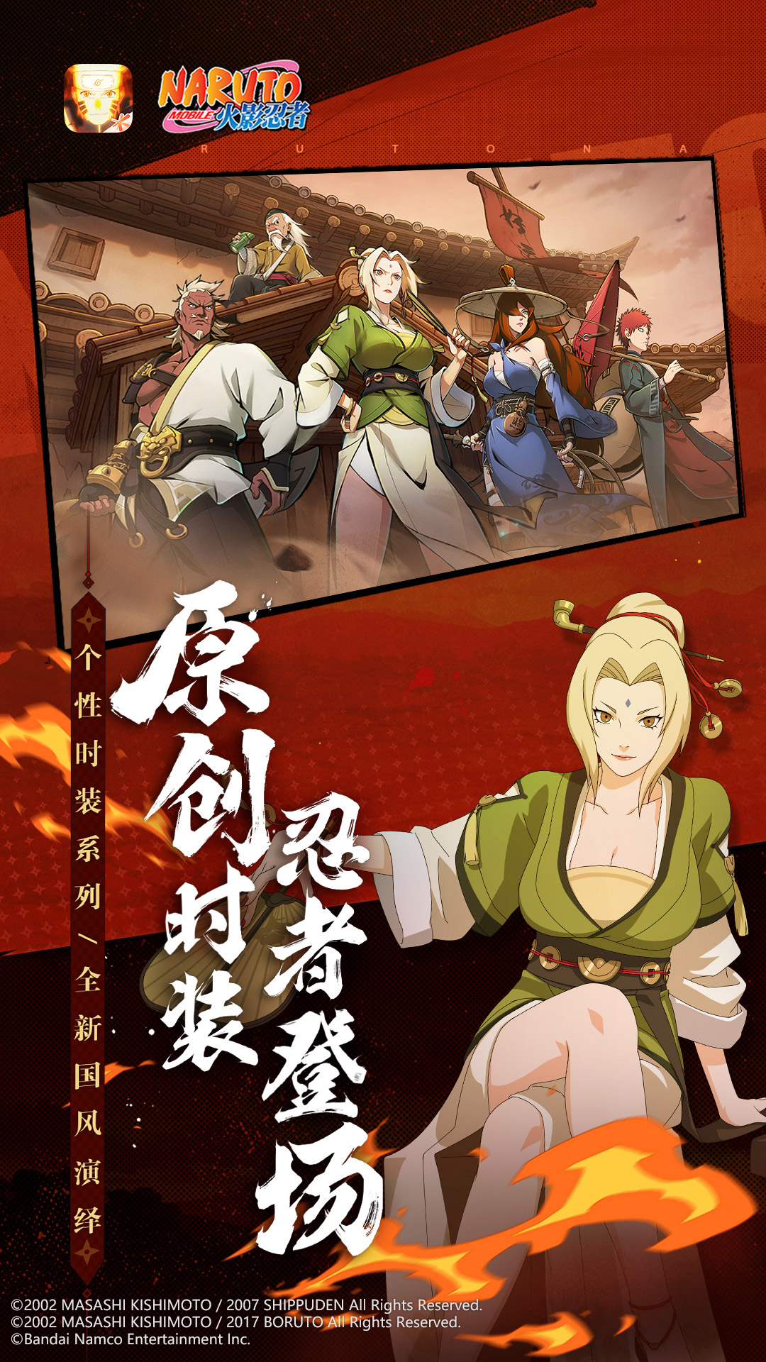 朵拉之眼