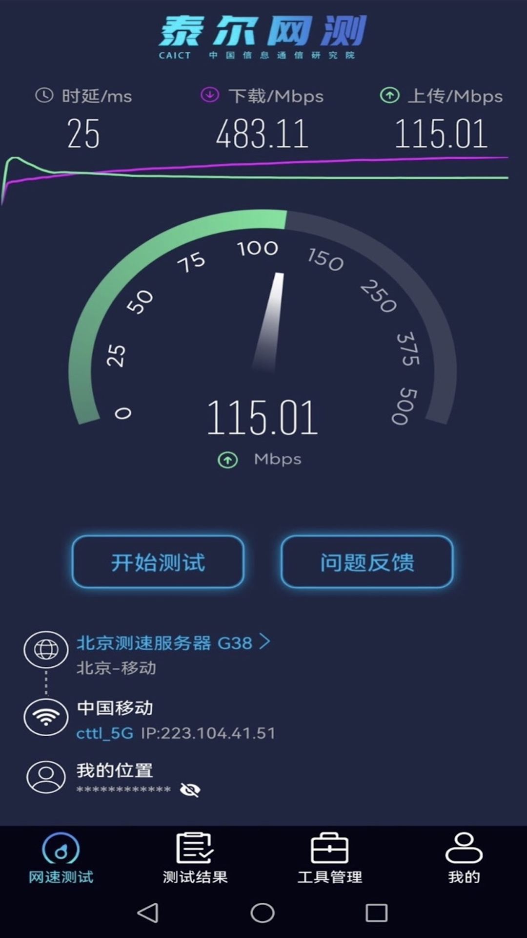 泰尔网测