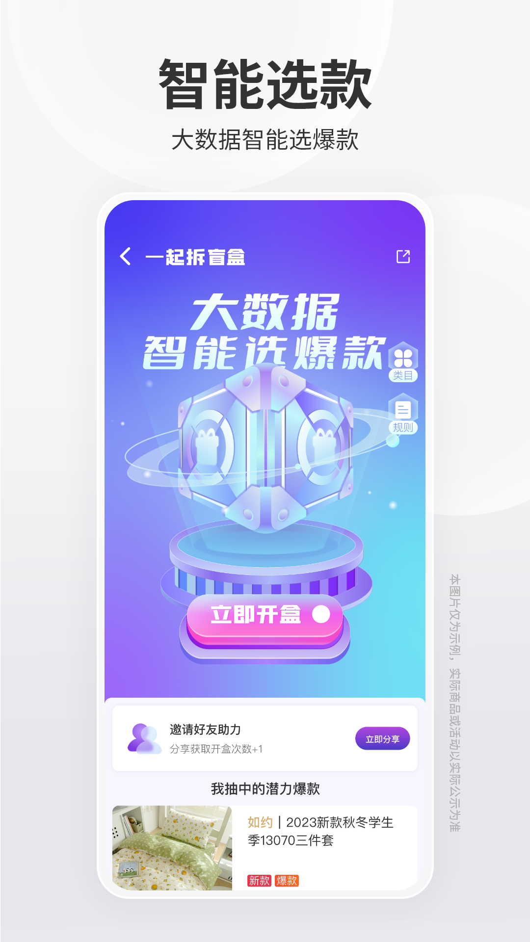 找源头