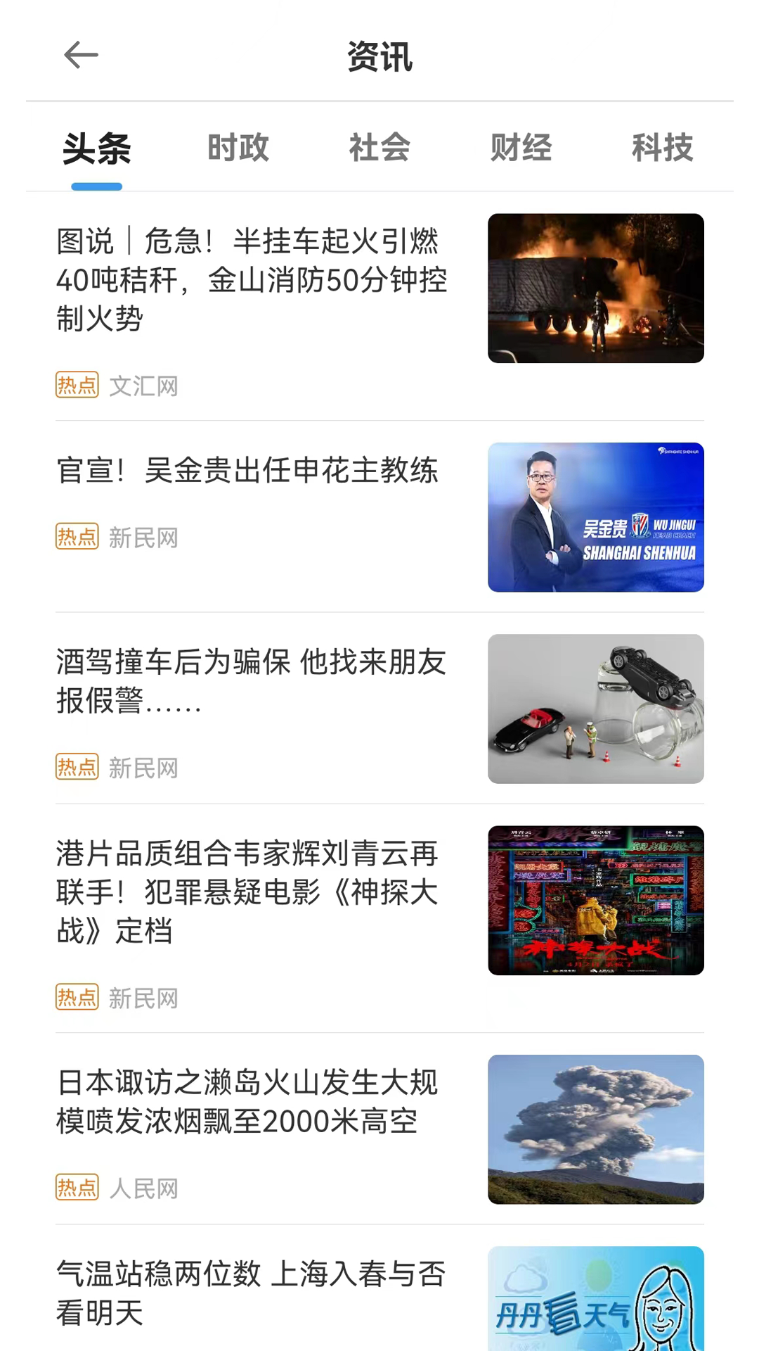 码码通电脑版截图