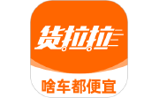货拉拉电脑版段首LOGO