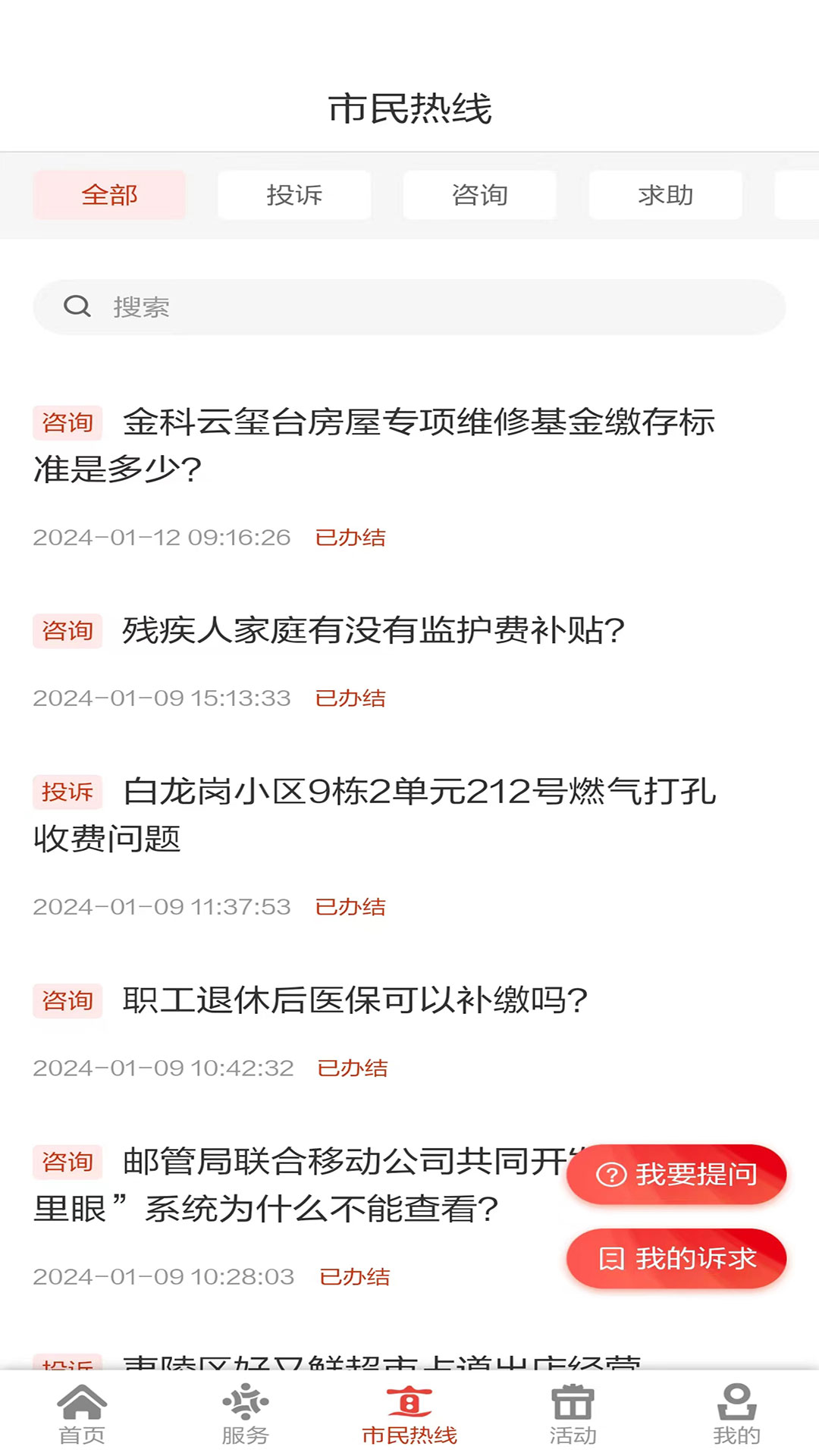 三峡云