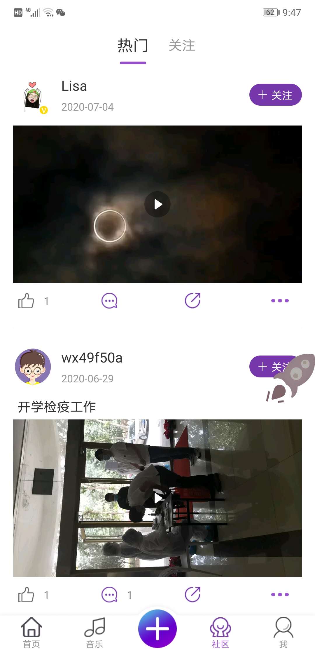 中联艺术舞蹈课程软件