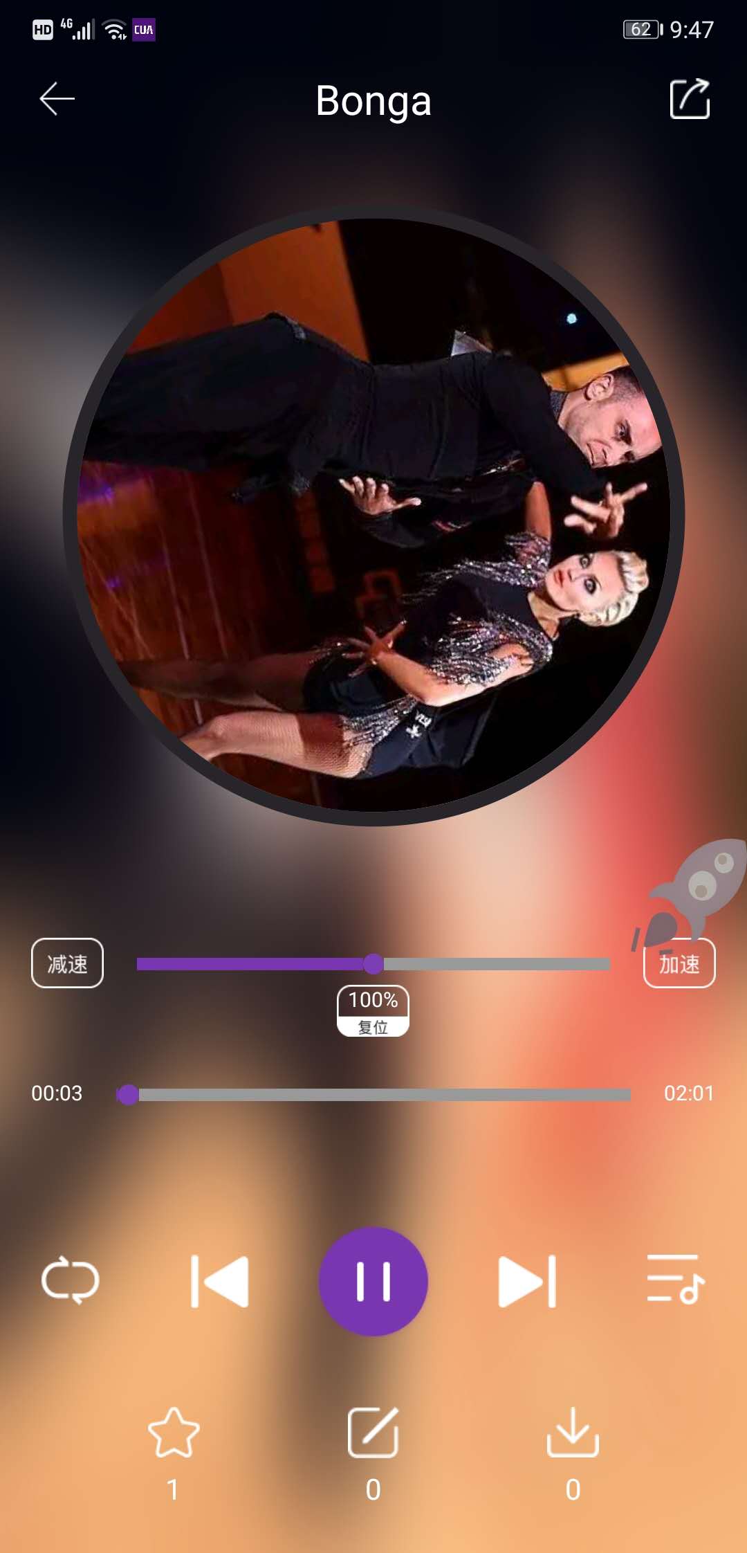 中联艺术舞蹈课程软件