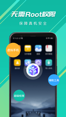 虚拟大师电脑版截图3