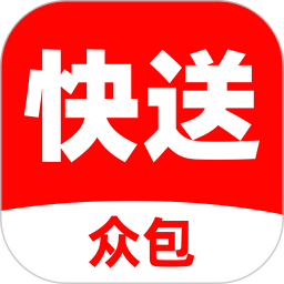 快送众包助手