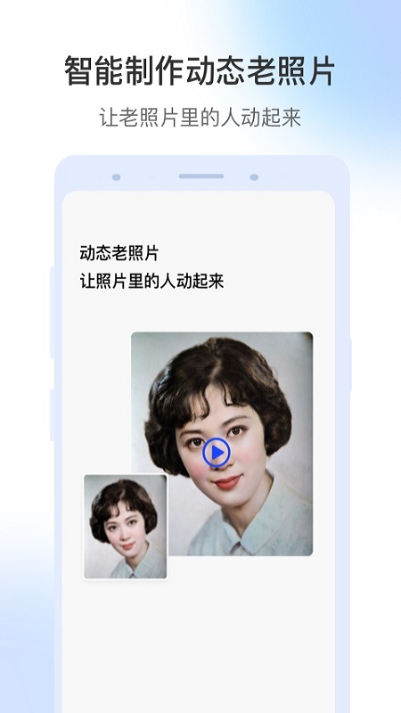 视频修复