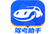 驾考助手电脑版段首LOGO