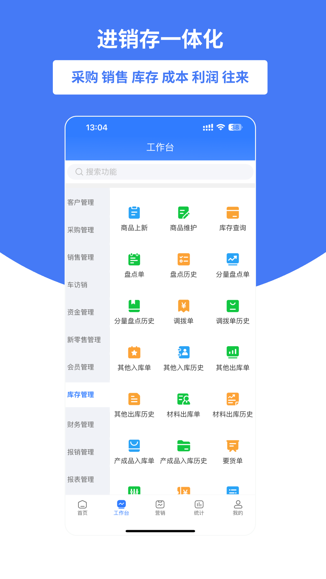 好业财