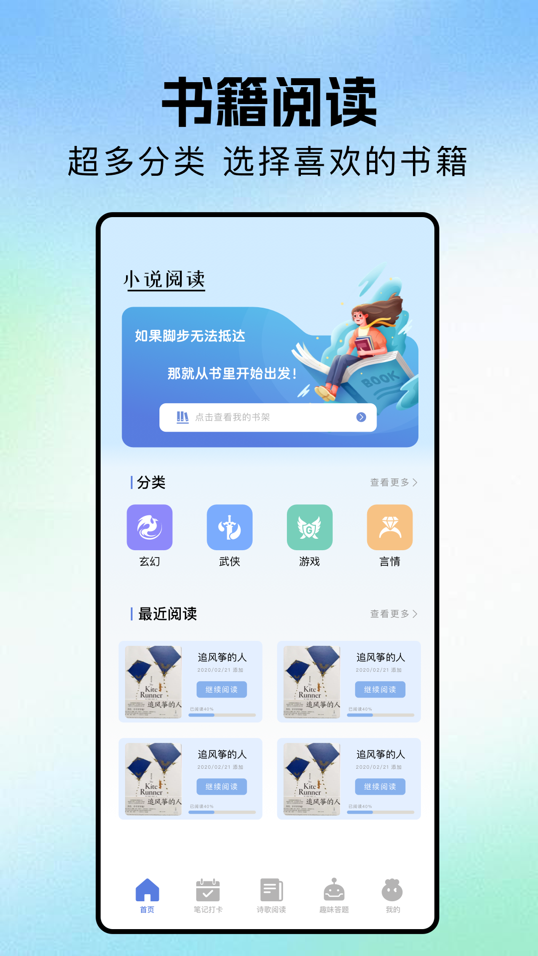 繁花小说