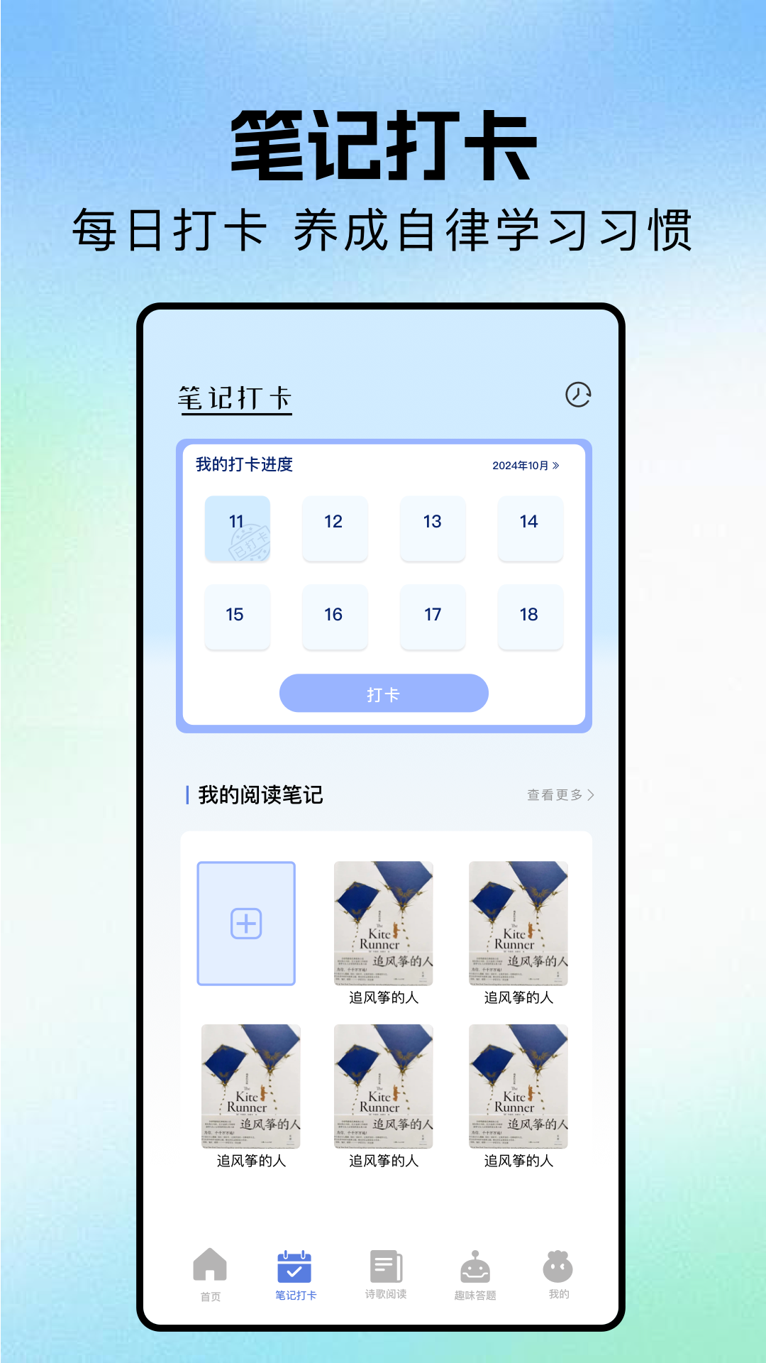 繁花小说