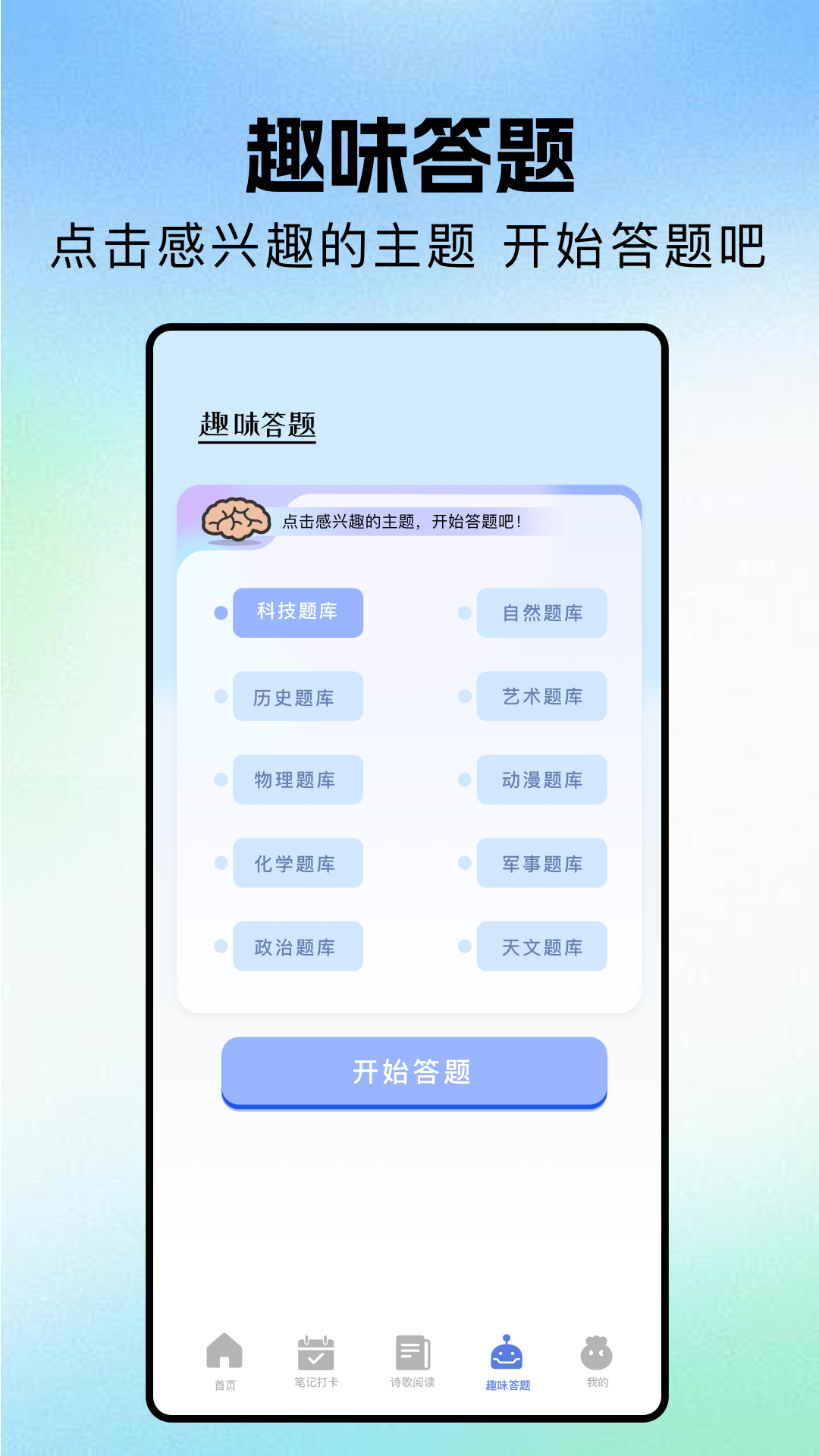 繁花小说
