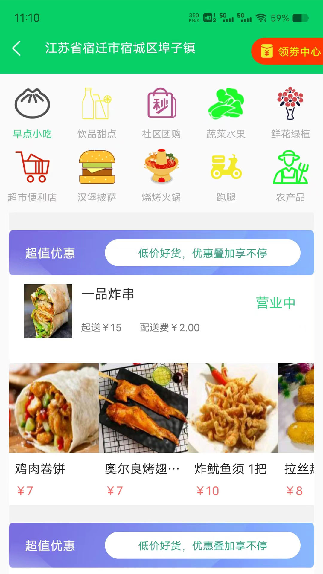 粉笔云盒
