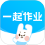 一起作业