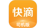 快滴顺风车车主电脑版段首LOGO