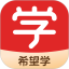 希望学电脑版
