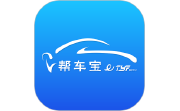 帮车宝电脑版段首LOGO