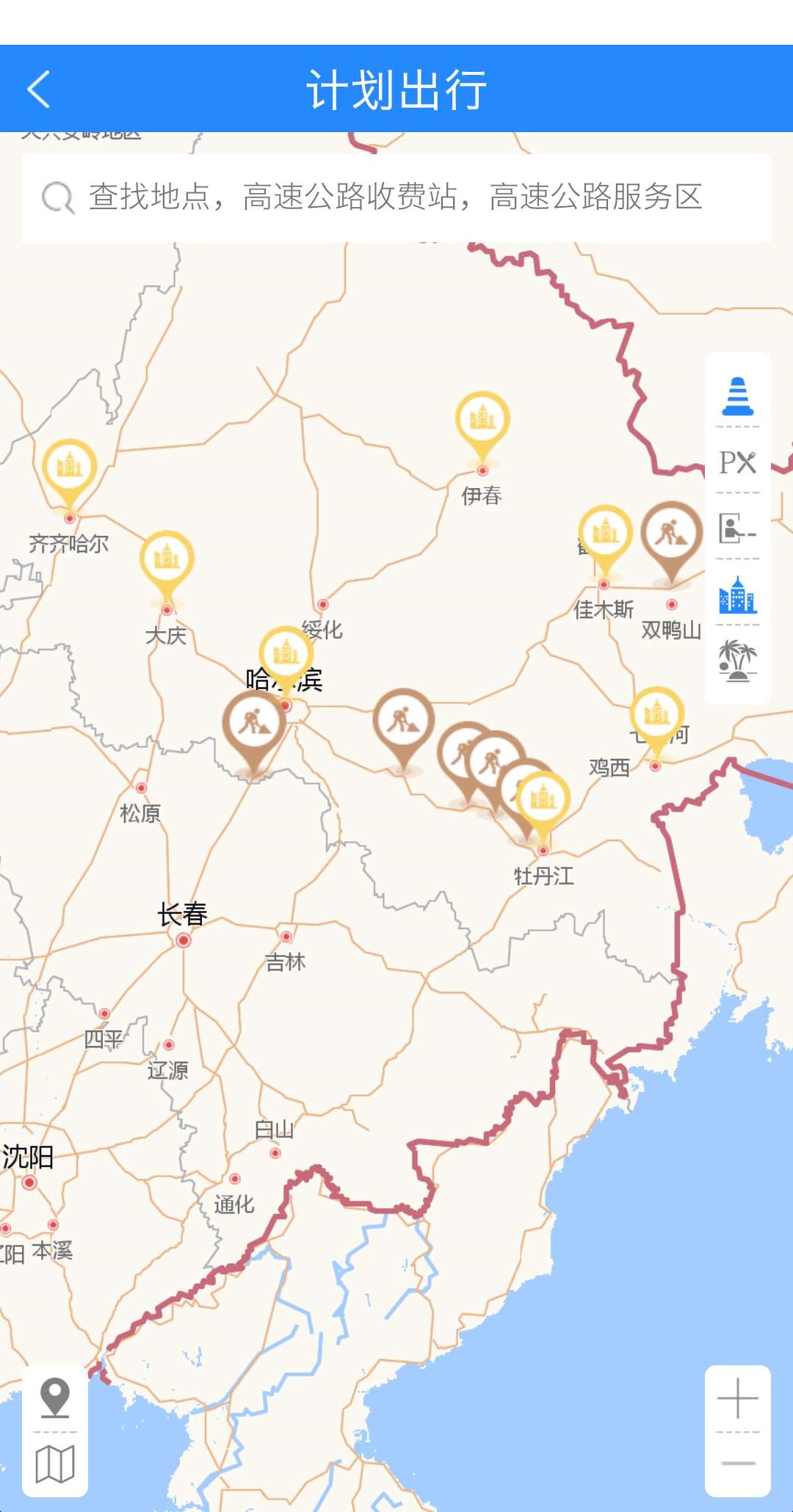 帮车宝电脑版截图