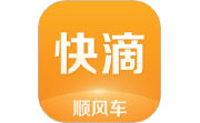 快滴顺风车电脑版段首LOGO