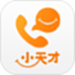 小天才