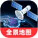 全景天眼地图