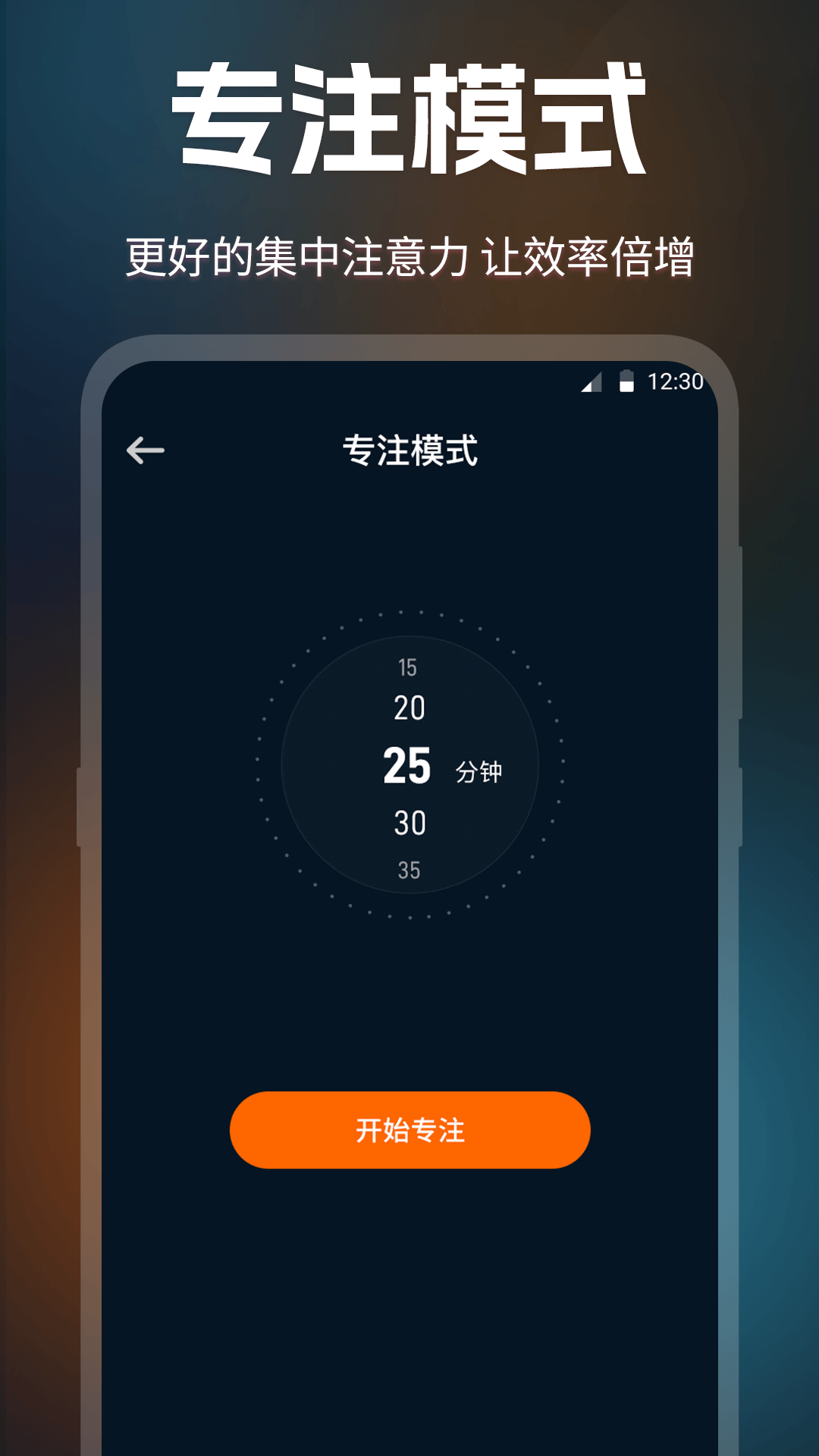 桌面时钟