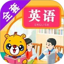 小学PEP英语同步