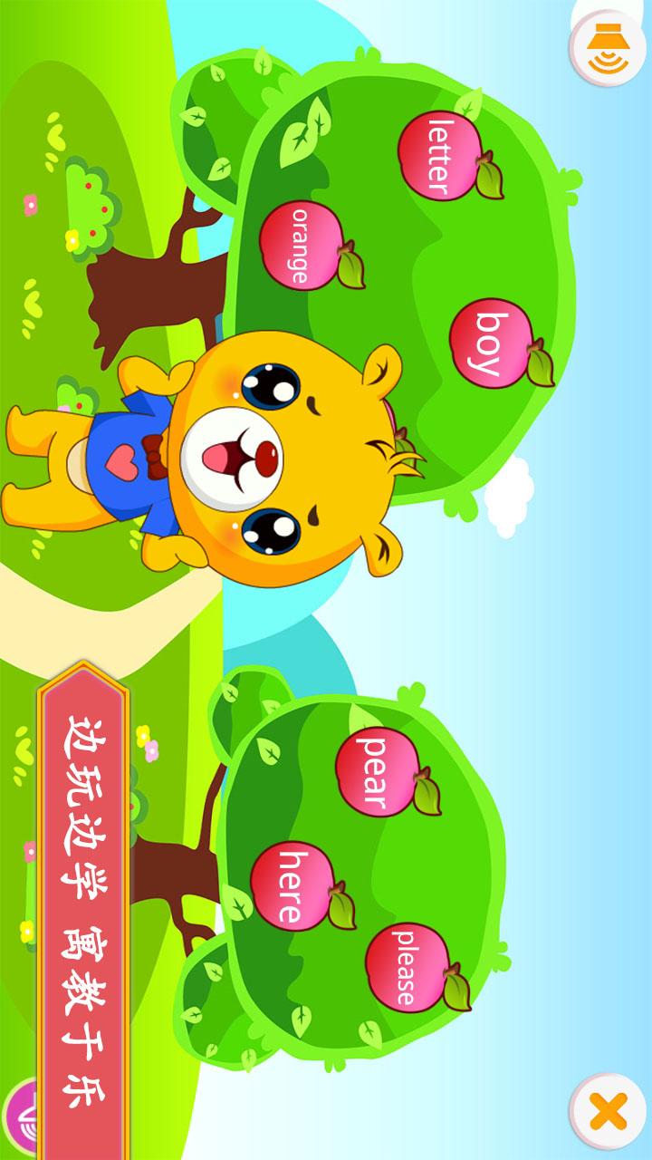 小学PEP英语同步