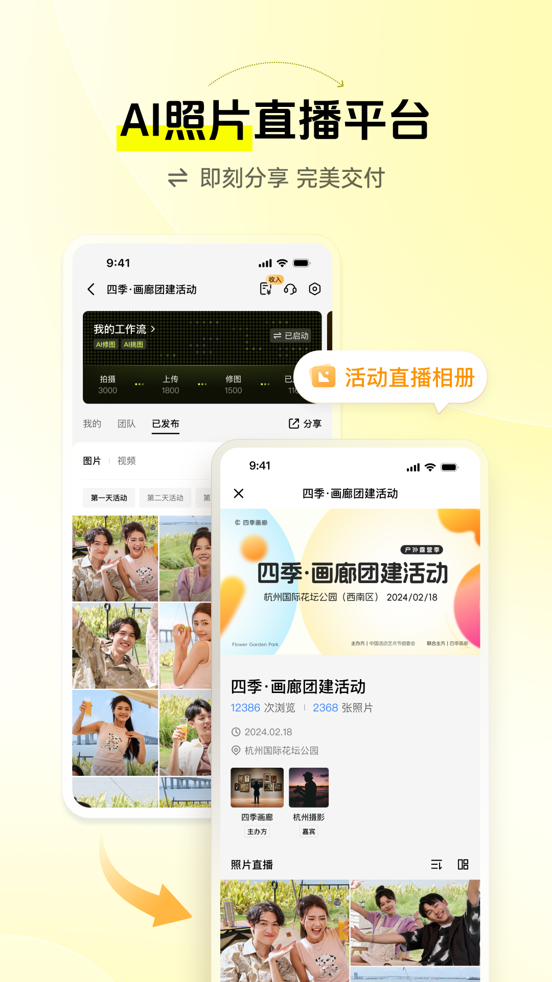 像素芝士电脑版截图