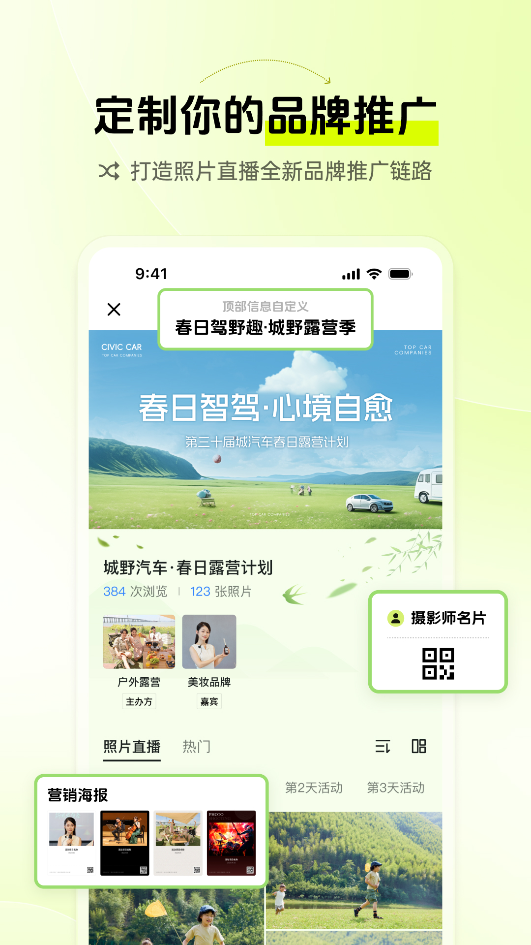 像素芝士电脑版截图