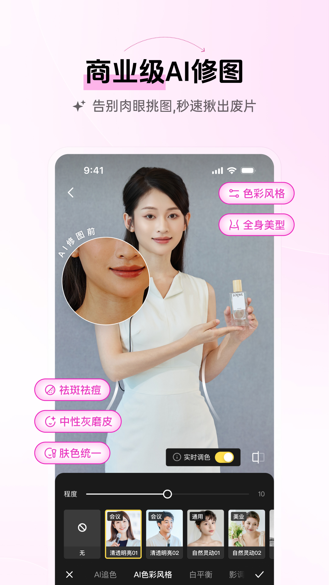 像素芝士电脑版截图